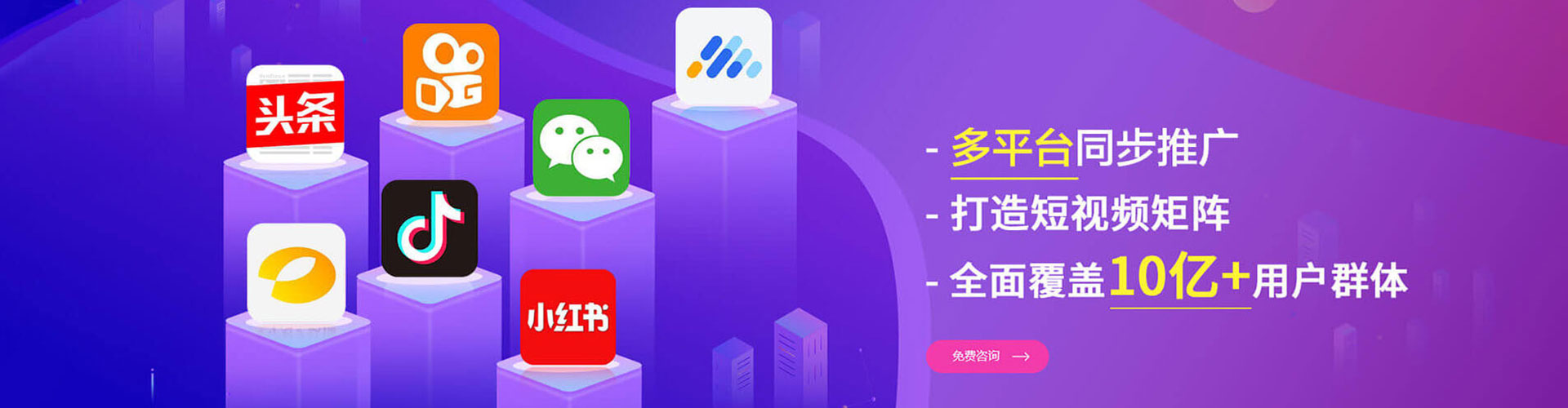 利津sem外包