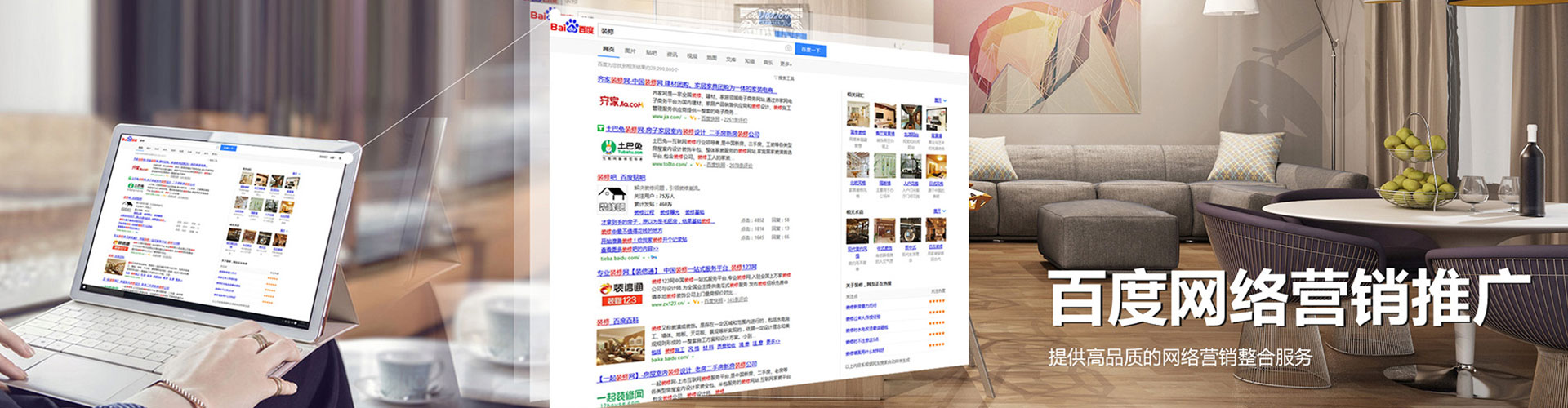利津搜索开户返点
